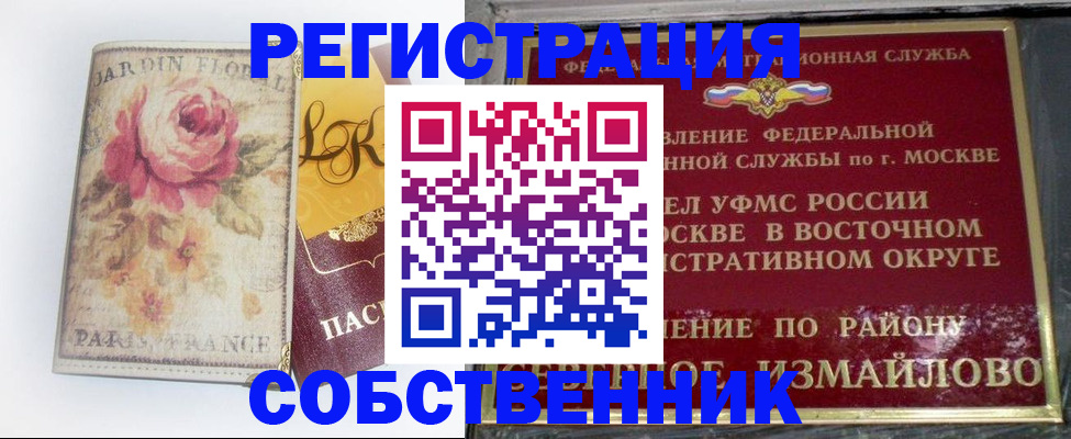 форма 3 в Советске